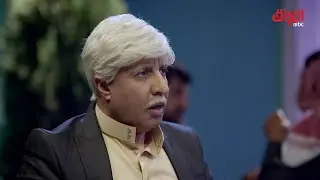 حامض حلو | الديناصور شكرني