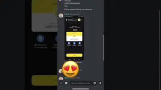 Обрадовал клиента скоростью🔥/Как купить нитро 2023/Нитро/Дискорд/