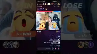 امل سالم وأبو شعنون +18
