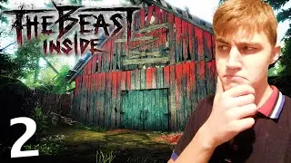 НАХРЕН ТАКИЕ ИГРЫ ! - The Beast Inside #2