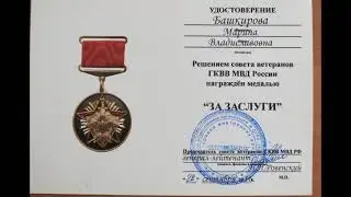 Грамоты 2016 2018