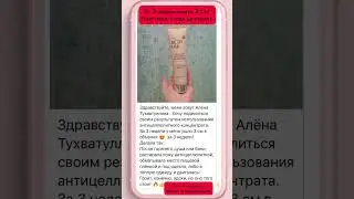Антицеллюлитный крем от #siberianwellness