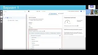 Digital-старт: Урок 1. Целевая аудитория в ADS MANAGER