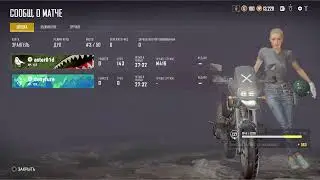 Прямой показ PS4 от aster01d