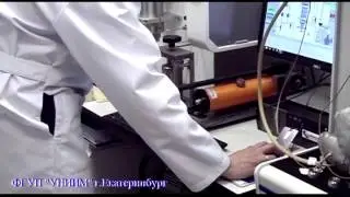 Государственные эталоны ФГУП "УНИИМ" 2015