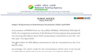 JEE MAIN POSTPONED || JEE MAIN EXAM POSTPONEMENT || POSTPONEMENT OF JEE