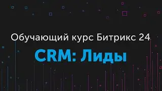 Курс 