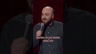 Татары самый удивительный народ России