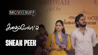 Kadhaipoma'2 | Chapter - 1| Sneak Peek | Kadhal Kanave | Ft NP, Preetha