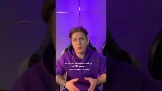 Моя инста - @paxomov_smm