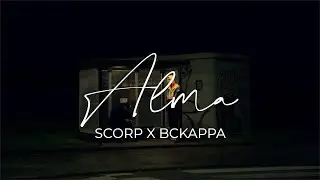 SCORP X BCKappa - ALMA (prod Orato) ( Visualizer )