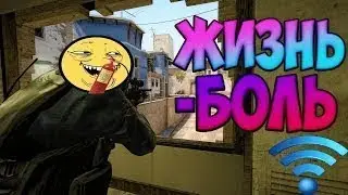 CS GO Соревновательный: команда противников дизморалят игру )))