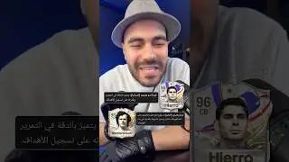 أفضل ١١ لاعب في التاريخ (للمحنكين فقط 🤫)