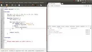 Разбор задачи на разворачивание массива на JavaScript