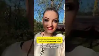 #наращиваниеволос