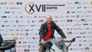 XVll международный форум натяжных потолков