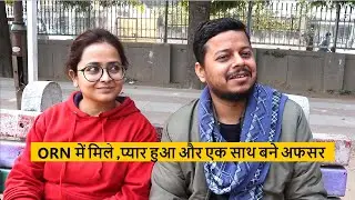 प्यार की ताकत और अपनों का साथ l एक साथ शुरू की UPSC का सफर और साथ ही बने अफसर l IRS Deepak का संघर्ष