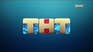 [Full HD] Новое оформление телеканала ТНТ (Версия 2, 18.04.2018 - н.в.)