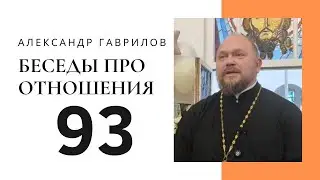 93. Как начать жить, не обманывая себя? 18.07.2025