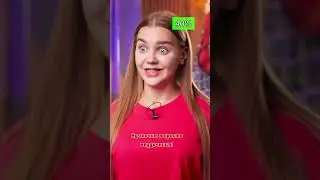 ⚠️ Кто то поменял её настройки?😨