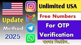 Free USA number for OTP verification || ফ্রি USA নাম্বার দিয়ে ওটিপি ভেরিফিেশন || New method 2025