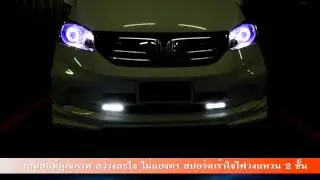 Upgrade Headlamp Honda freed ไฟแต่งสปอร์ตใหม่! IRON2 เน้นการใช้งาน