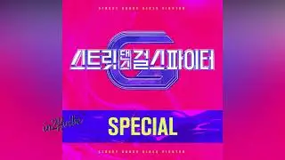 ITZY - Weapon (With Newnion & FLOOR) [Audio Romanized]