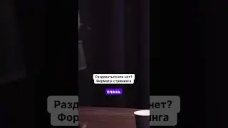 Раздеваются ли в вебкам?
