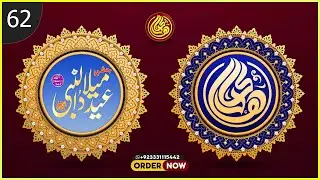 New Stylish 3D Animation Logo, Green Screen Animated Logo, Hadi Gfx__61