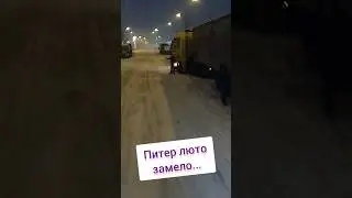 это не солярку в рацию сдавать...потратил ровно минуту