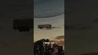 Летающая фура #новости