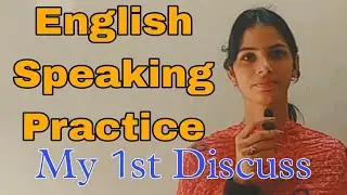 How to try to speak English? #englishconversation #englishforbeginners #englishspeakingpractice