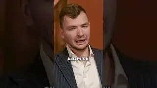 Настя Рыбка и Дерипаска 
