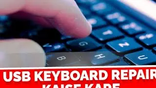 USB Keyboard Repair kaise kare