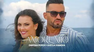 Amore mio - Светла Иванова / Дамян Попов