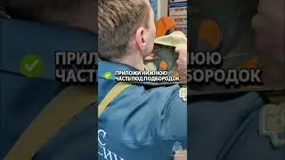 А ты надевал? 