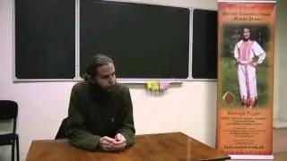 Андрей Ивашко. Вопрос-ответ. Екатеринбург  20.11.2014