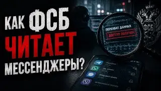 How Russian Intelligence Reads Telegram and Other Messaging Apps?! An Insider Explains!