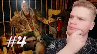Metro 2033 Redux ► СТРАННЫЙ ДЕД ► #4