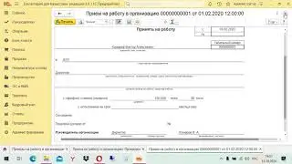 Учет Кадров в 1с 8 3 для Казахстана