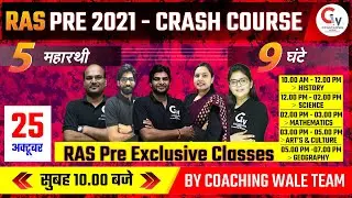 RAS PRE 2021 | RAS Crash Course | Geography| Reasoning| Mathematics| Art & Culture| By Coaching Wale