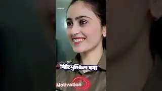 most tarinding shorts #youtube shorts #girl motivasan status #than leyi to than leya 👍👍👍