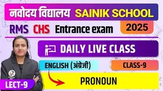 Navodaya | Sainik | Class 9 English | Maruti Batch 2025 | Pronoun | Part-9