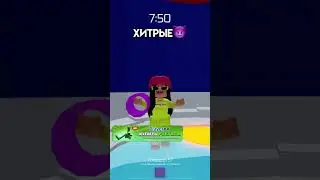 ТИПЫ ЛЮДЕЙ✨ 