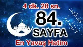 Kuran 84. sayfa / Nisa Suresi 9. sayfa / yavaş okuyuş 5. cüz 84. sayfa / ok takipli 84. sayfa