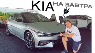 2022 KIA EV6 electric | Kia Sportage на батарейках