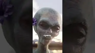 Расшифрован загадочный сигнал из космоса
