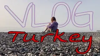 ВЛОГ!!! прямо from Turkey
