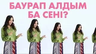 Ayau – kel kel :) [lyric video]