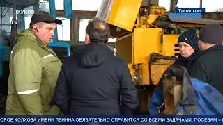 Подготовка техники колхоз им Ленина